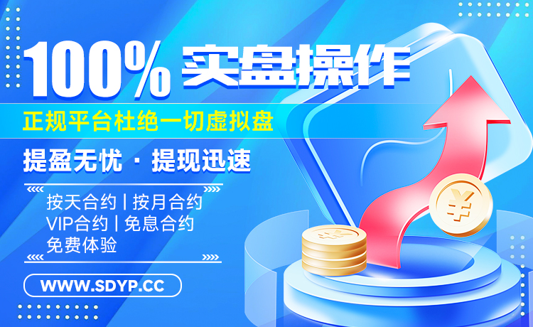 俊升配资